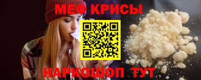 спайс Конаково