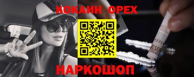 дистиллят марихуана Краснознаменск