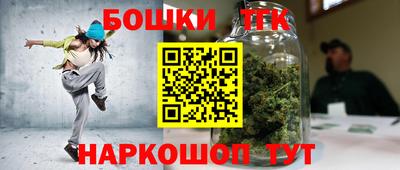 гашиш Краснокаменск