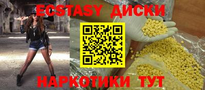 спайс Конаково