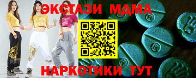 спайс Конаково