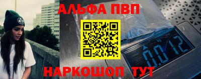 спайс Конаково