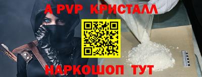 гашиш Краснокаменск