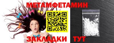 спайс Конаково