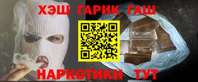 дистиллят марихуана Краснознаменск