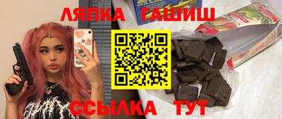 гашиш Краснокаменск