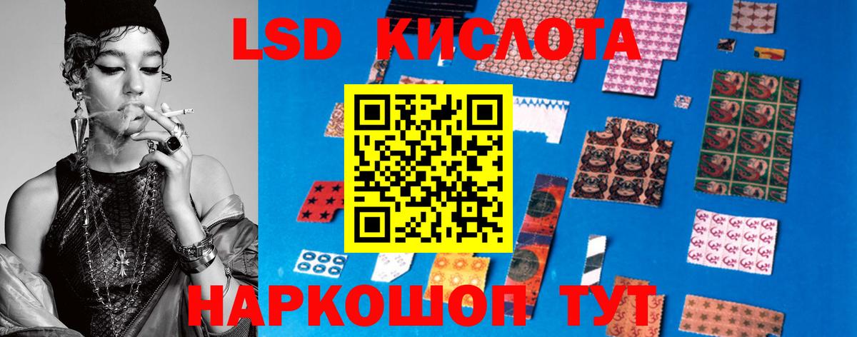 LSD-25 экстази ecstasy  Вход с VPN  Котлас 